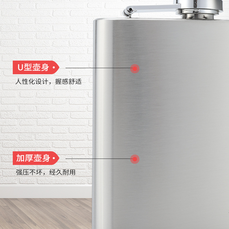 不锈钢酒壶细节图