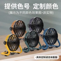 LED Portable fan light Camping fan Camping fan tent fan