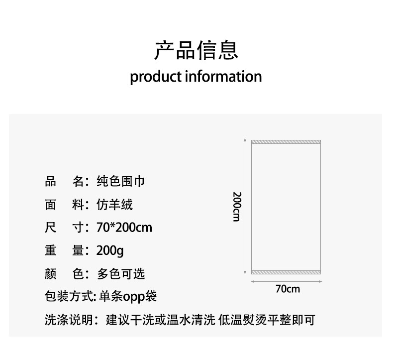 秋冬纯色仿羊绒保暖围巾高级感红色年会印字刺绣LOGO披肩围脖批发详情5