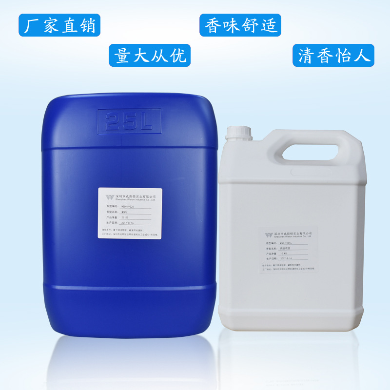 香薰石膏精油扩香石扩香木香薰补充液水晶石车载石膏香薰精油批发详情图4