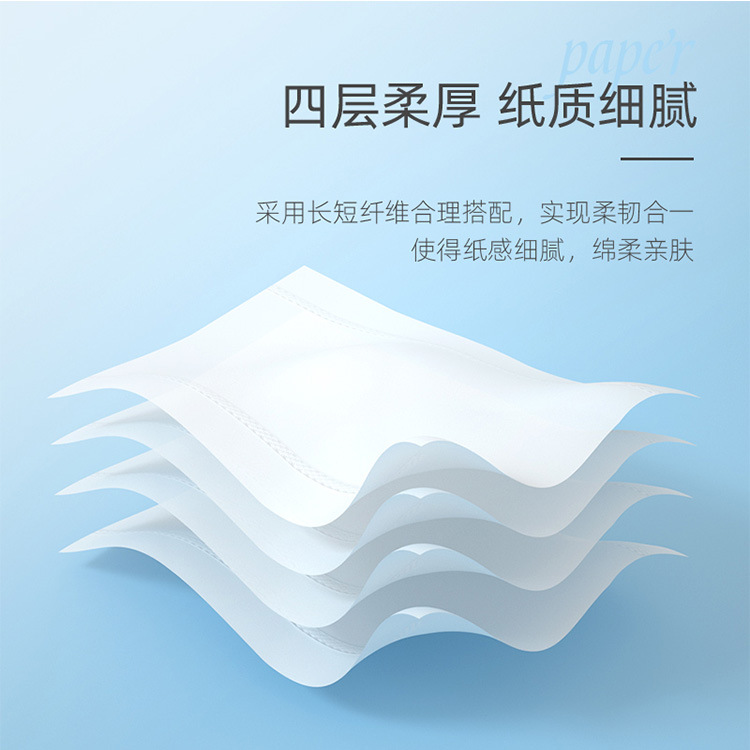 Zhihu large Roll Paper 450g/ roll, 6-roll large coil paper, commercial toilet paper, hotel core roll paper, toilet paper wholesale details Picture