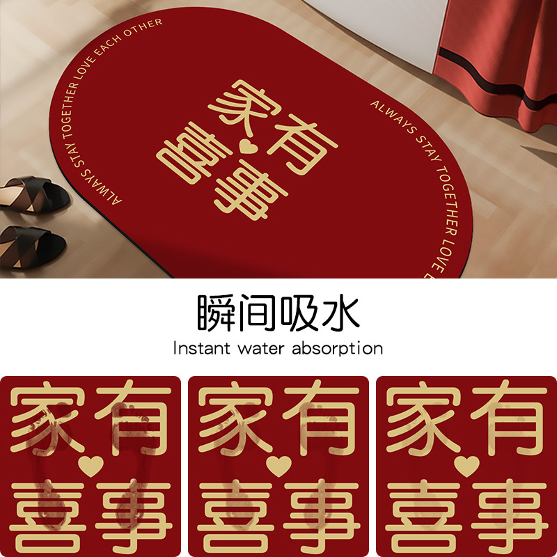 喜字结婚硅藻产品图