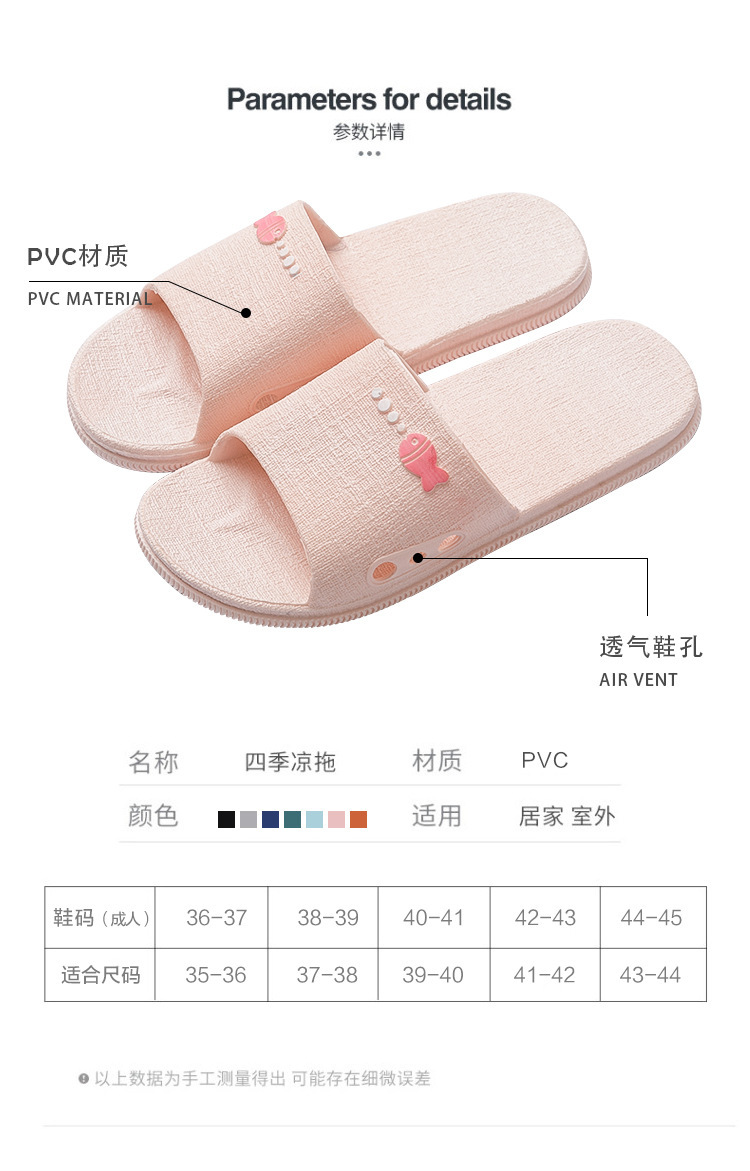 新款批发居家拖鞋女家用防滑浴室内男酒店民宿情侣可爱洗澡凉拖鞋详情10