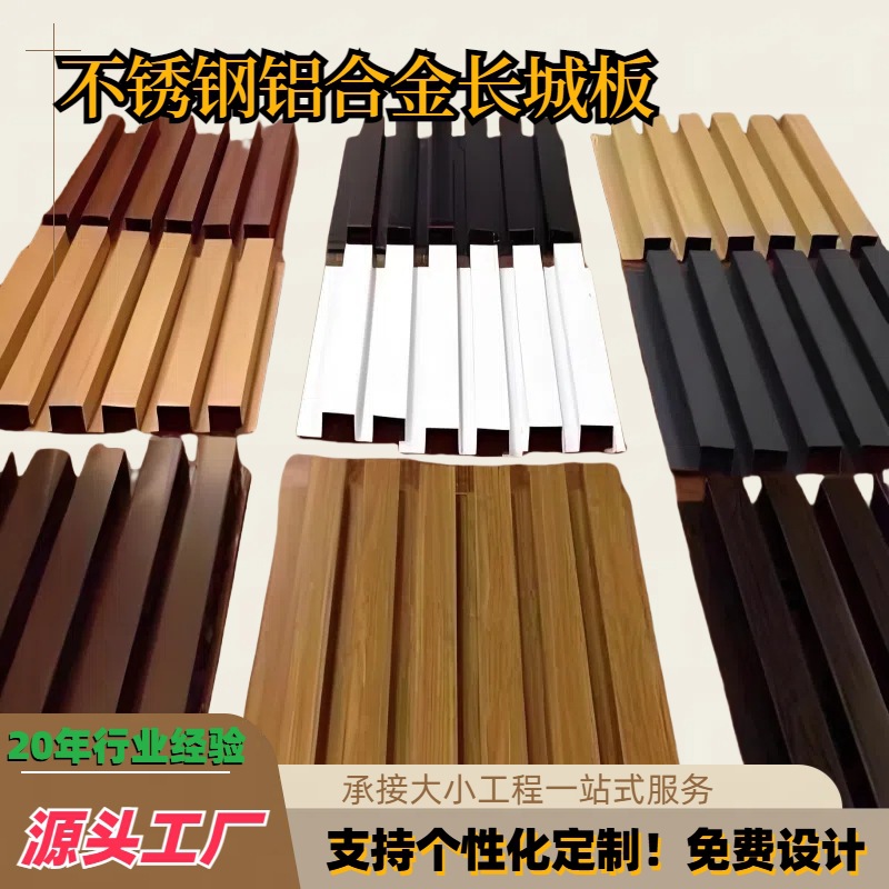 实心护墙板/木饰面/防水木板材/格珊/uv装饰板白底实物图