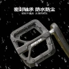 Jingye M996 mountain bike nylon Peling pedal wide bearing Riding anti-slip pedal accessories Application Scenario