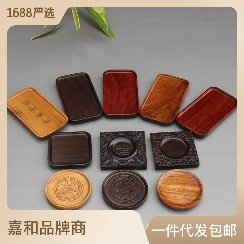 黑檀实木茶垫 组合茶托 功夫茶具配件批发套装茶道六君子杯垫杯托