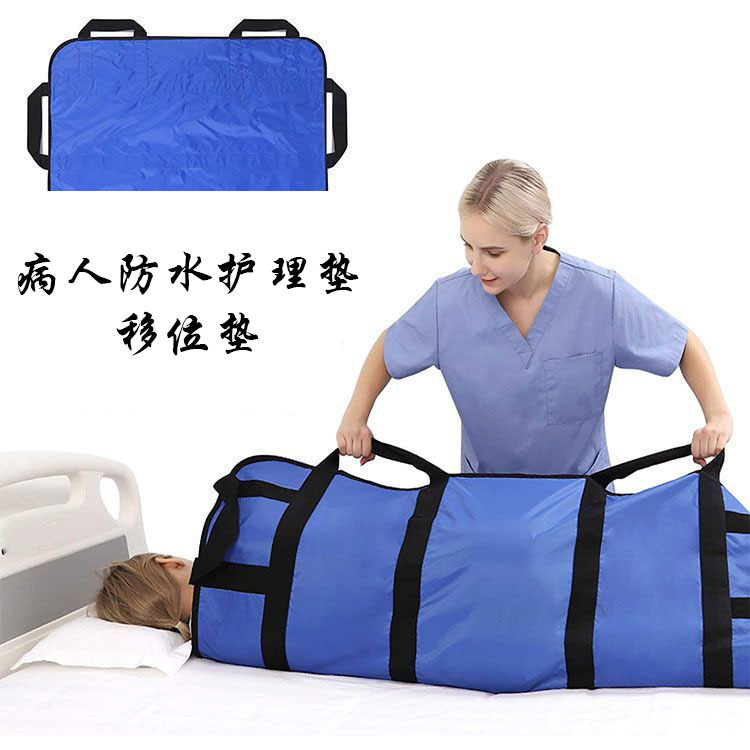 C转移垫420D牛津布护理垫老人瘫痪病人移位床单垫搬运翻身移位垫