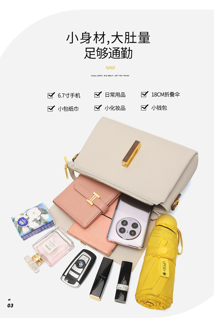 真皮斜挎包包女2025新款潮百搭大容量腋下包荔枝纹牛皮防盗单肩包详情8