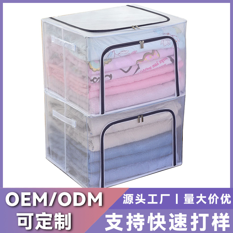 Transparent PVC storage box Household large foldable wardrobe storage box Dustproof hundred box storage box full figure