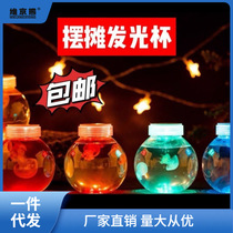 Jellyfish luminous cup fish bottle bottle seven color light fish bottle tadpole Akatsuki with battery light flashing light portable bottle round bottle