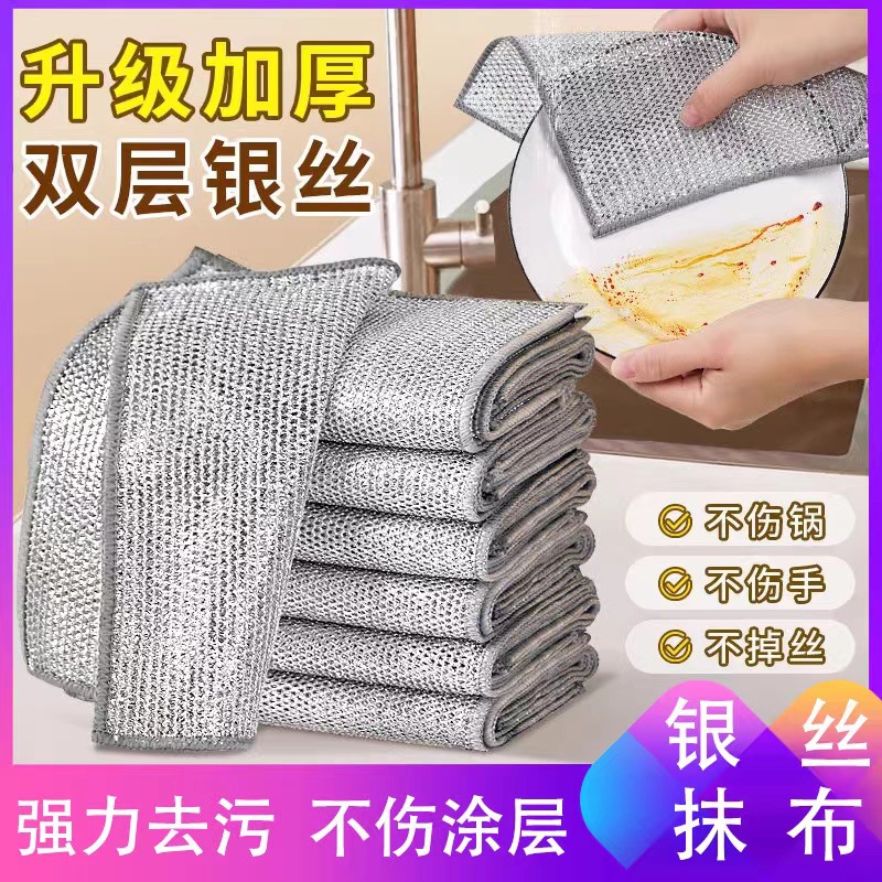 Double Dishwashing Cloth Non-Oil Dishwashing Cloth Kitchen Stove Dishwashing Pot Wire Dishwashing Cloth Double-Sided Silver Wire Dishwashing Cloth Factory Specification drawing