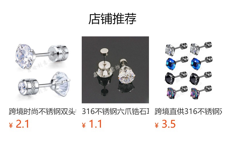 预览状态下无法点击,发布后,可点击跳转到对应的商品页面 多色满钻球肚脐穿刺脐饰欧美流行精美脐饰厂家直销亮钻脐钉详情1