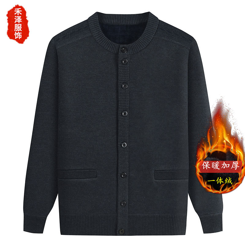 For middle-aged and elderly fathers, there are cardigans, sweaters, warm knitted sweaters for autumn and winter, thickened fleece coats for grandfathers, and men's clothes for the elderly details Picture