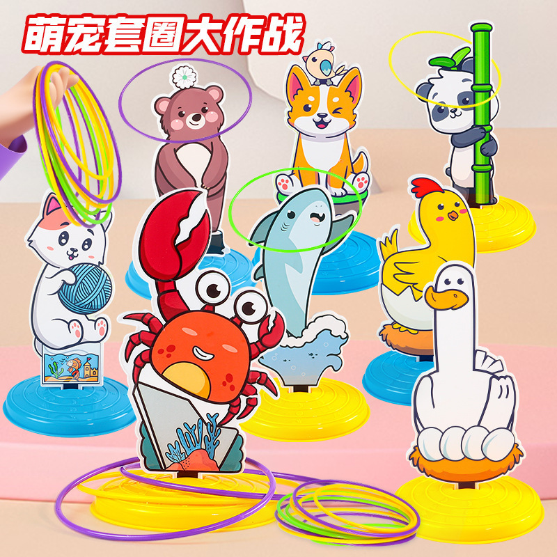 Throwing rings toy set tower Indoor and outdoor leisure kindergarten set rings interactive educational toys for children aged 3 to 6 full figure