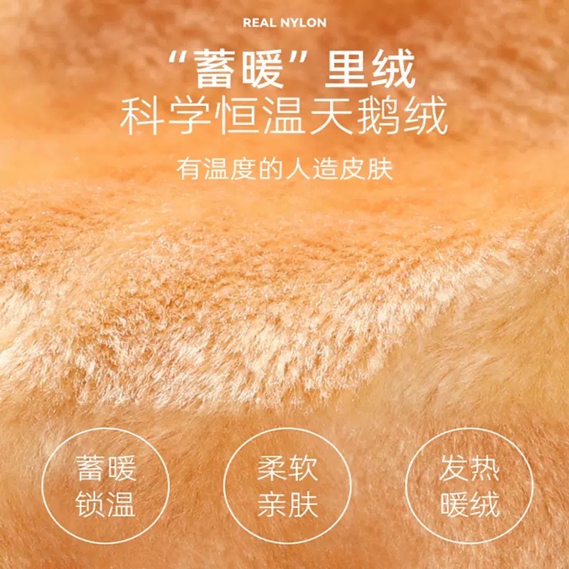 女童连裤袜子细节图