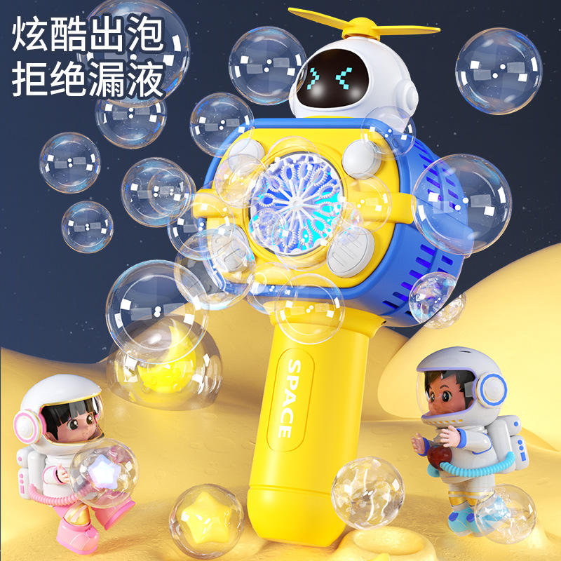 泡泡机太空宇航员玩具全自动加特林电动吹泡泡枪网红儿童玩具批发详情图3