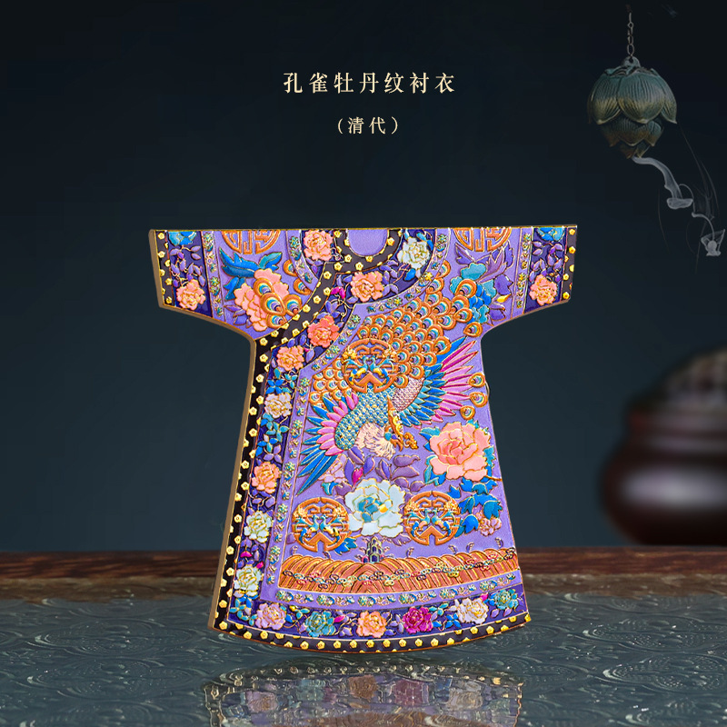 AR Ancient Charm Treasures Peacock Peony Pattern Refrigerator Stickers, National Treasures refrigerator stickers, high-end metal stickers, small gifts for refrigerator decoration