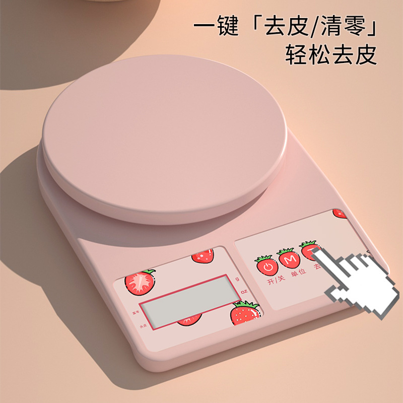 享轻新款厨房产品图