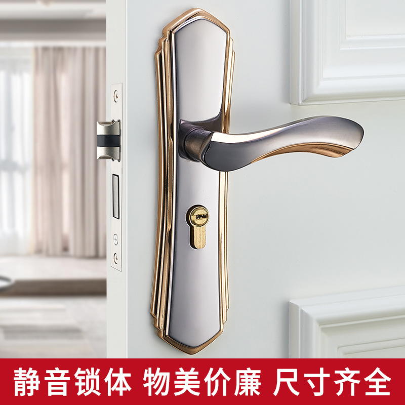 Home Interior Door Lock Solid Wood Door Bedroom Door Lock Hardware Accessories Mechanical Door Lock Universal Door Handle details Picture