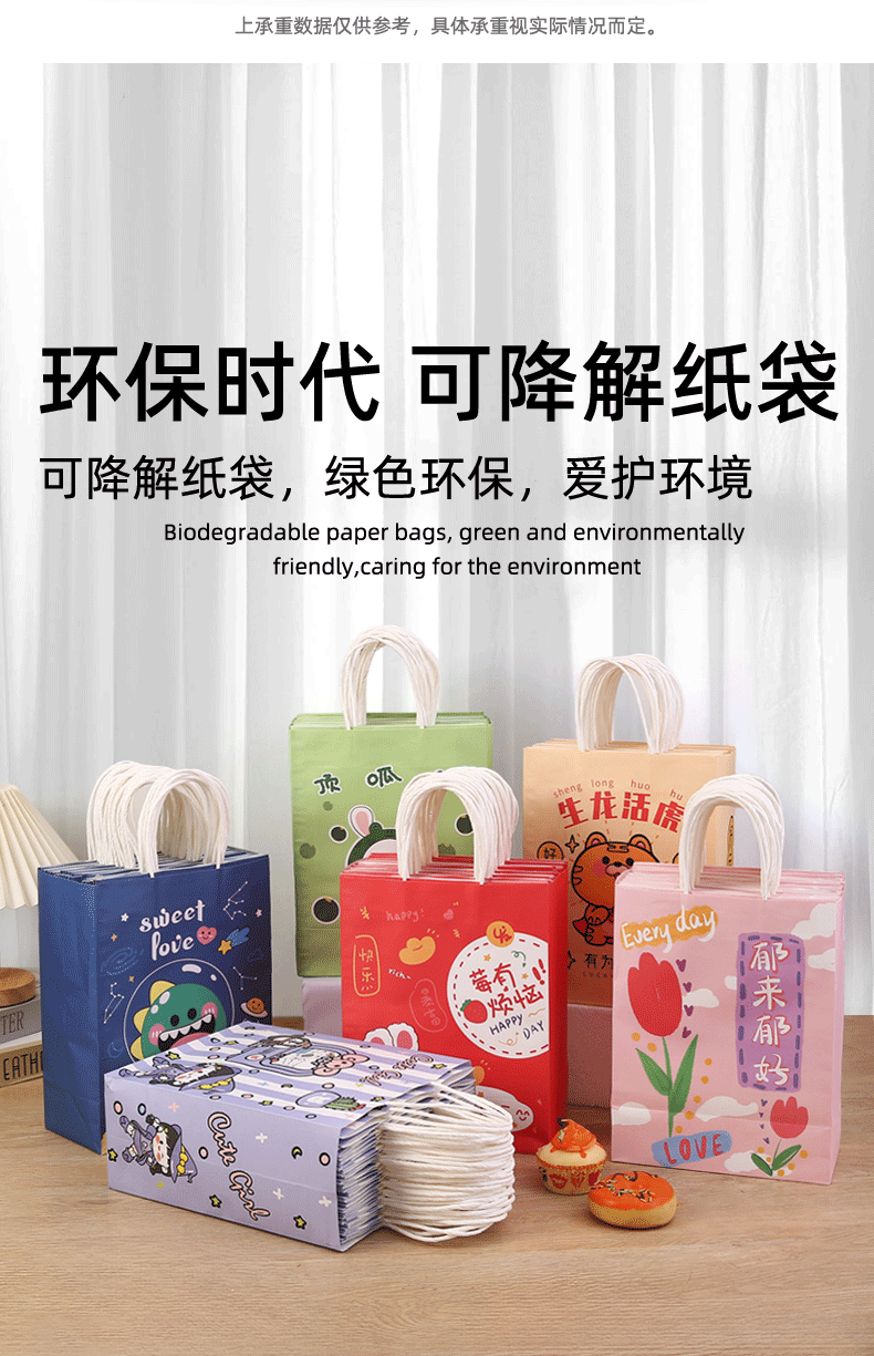 加厚外卖打包袋