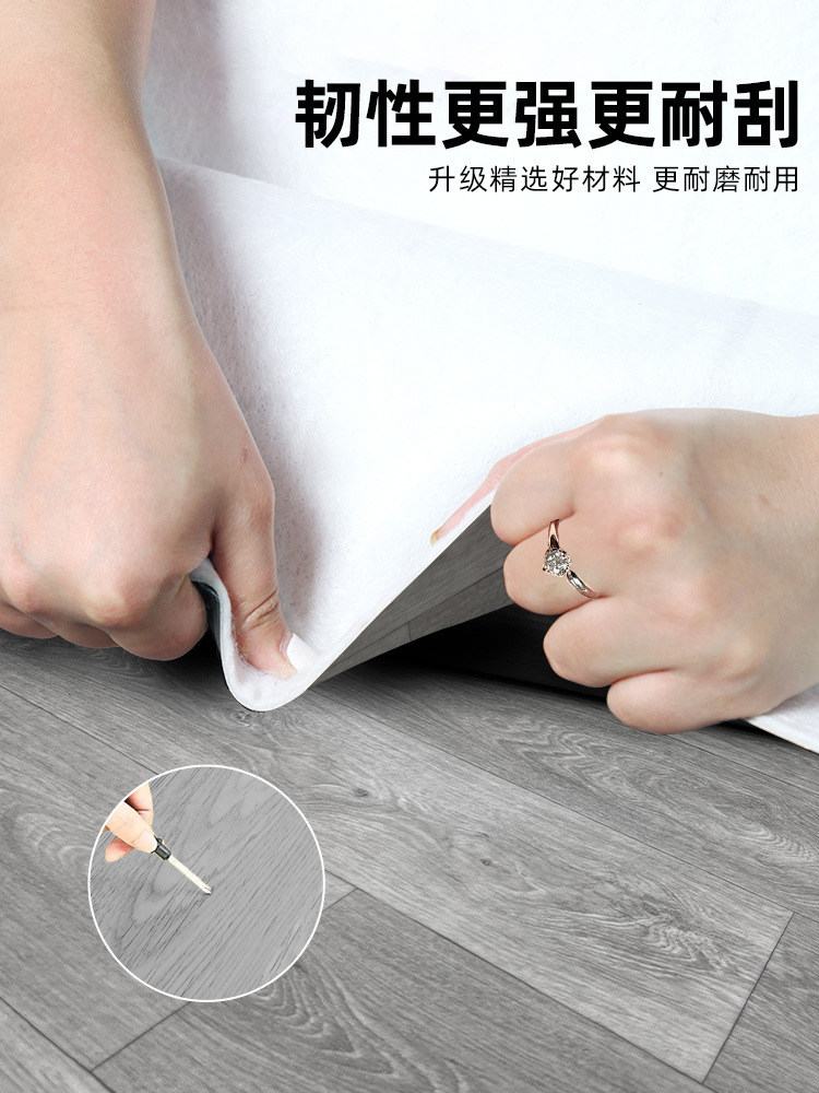 加厚PVC地/地板革大量批/塑胶地板自粘白底实物图