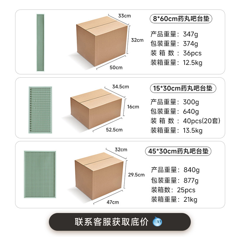 餐垫、杯垫实物图