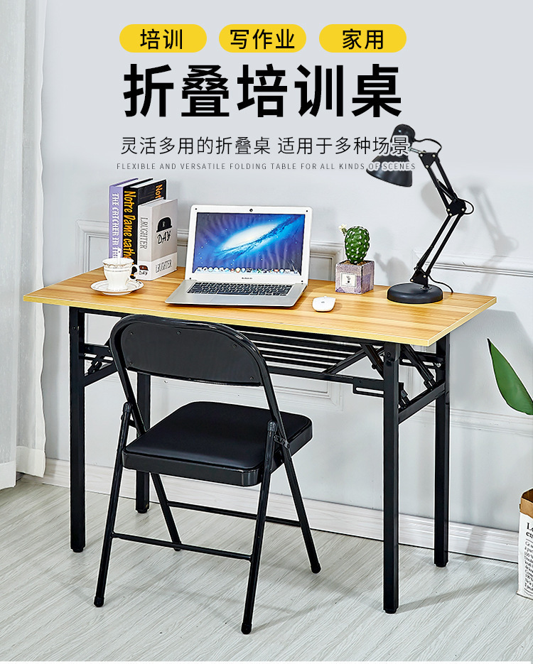 Folding desks, office desks, conference tables, long tables, training tables, simple tables, school desks, computer desks, study desks pic 2