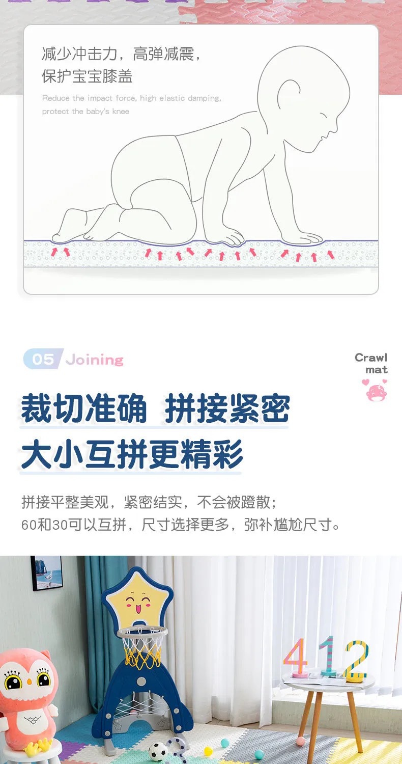 泡沫地垫儿童爬行垫宝宝爬爬垫防滑防摔拼接地垫客厅铺地板垫子详情10