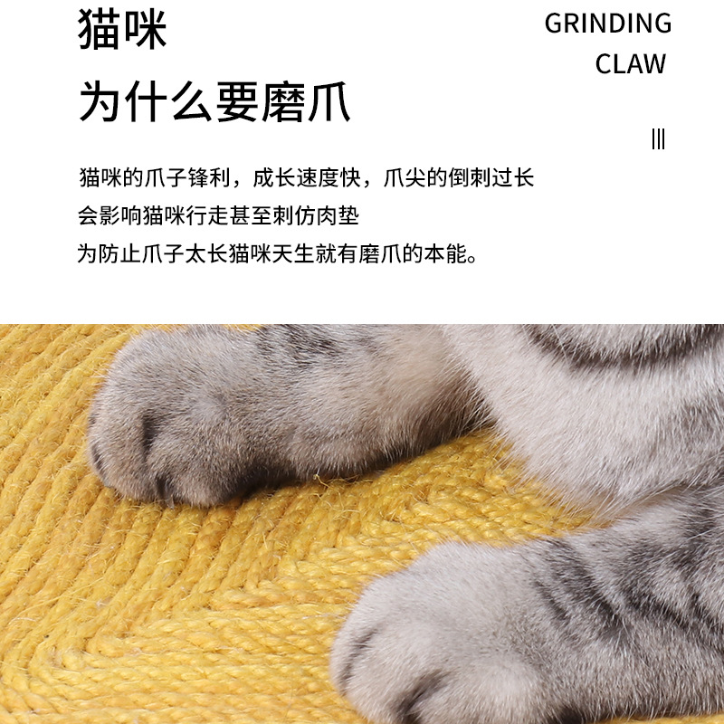 厂家直供新款菠萝形剑麻猫抓垫 耐抓剑麻猫玩具 磨爪猫玩具批发详情图4