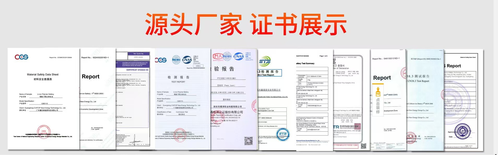 跨境磁吸支架无线充电宝5000毫安小巧背夹外接电池移动电源印logo详情2
