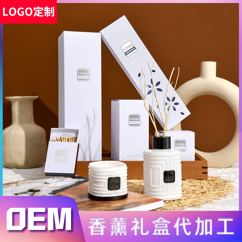 工厂定制logo无火香薰礼盒装 香氛蜡烛套装植物大豆蜡烛代加工OEM
