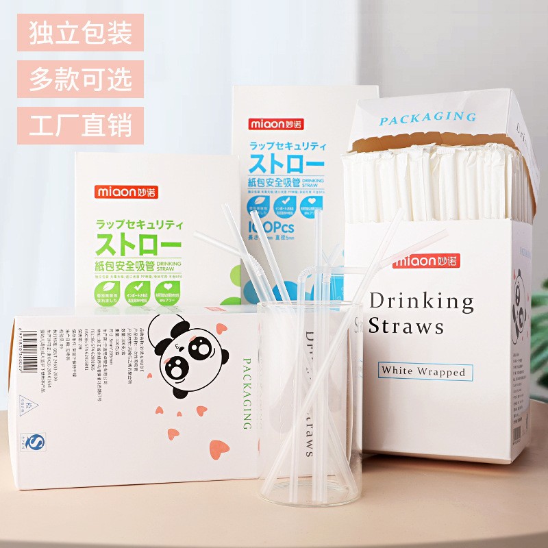 Disposable straws, independently packaged suction tubes, flat-mouthed food-grade beverage straws, flexible box-packed pp transparent straws