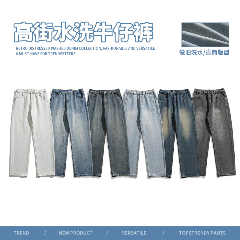 裤子男宽松休闲/牛仔裤男/牛仔裤男士直筒休闲/男纯黑牛仔裤/男裤加肥加大白底实物图