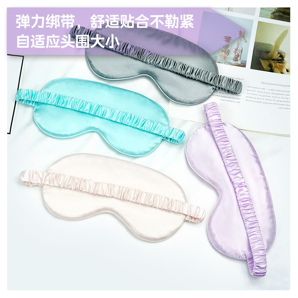 眼罩/蒸汽眼罩/眼罩男女夏季可爱/动物眼罩/动物护眼罩产品图