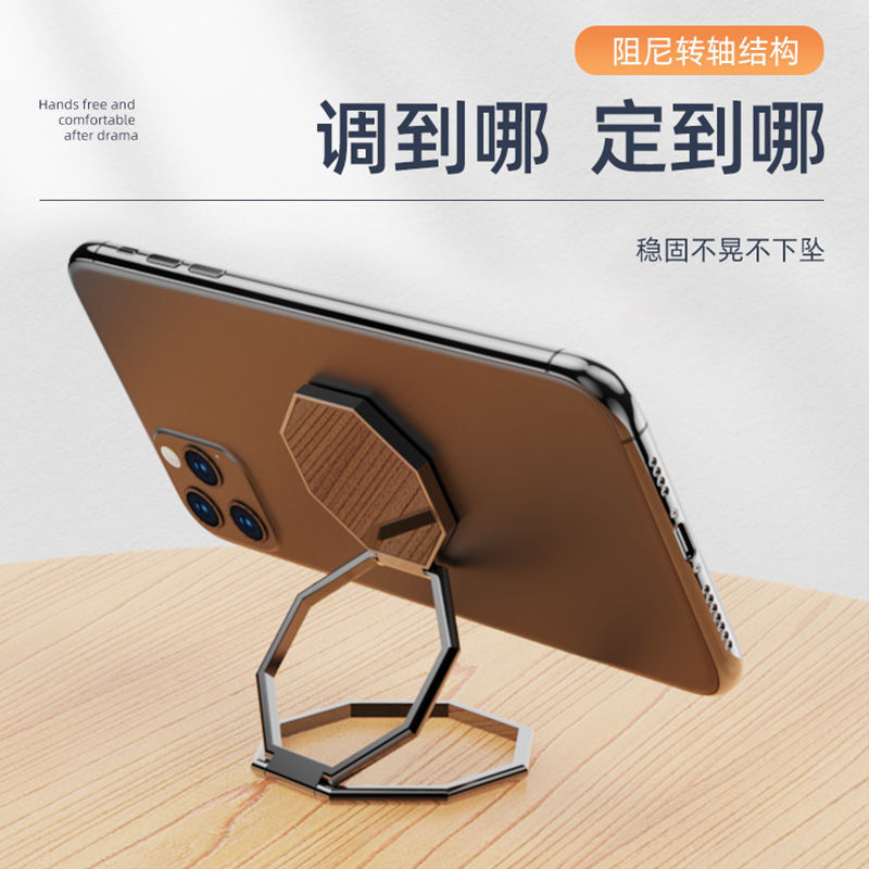 手机支架/指环手机支架/卡扣式手机支架/懒人支架/手机透明支架细节图
