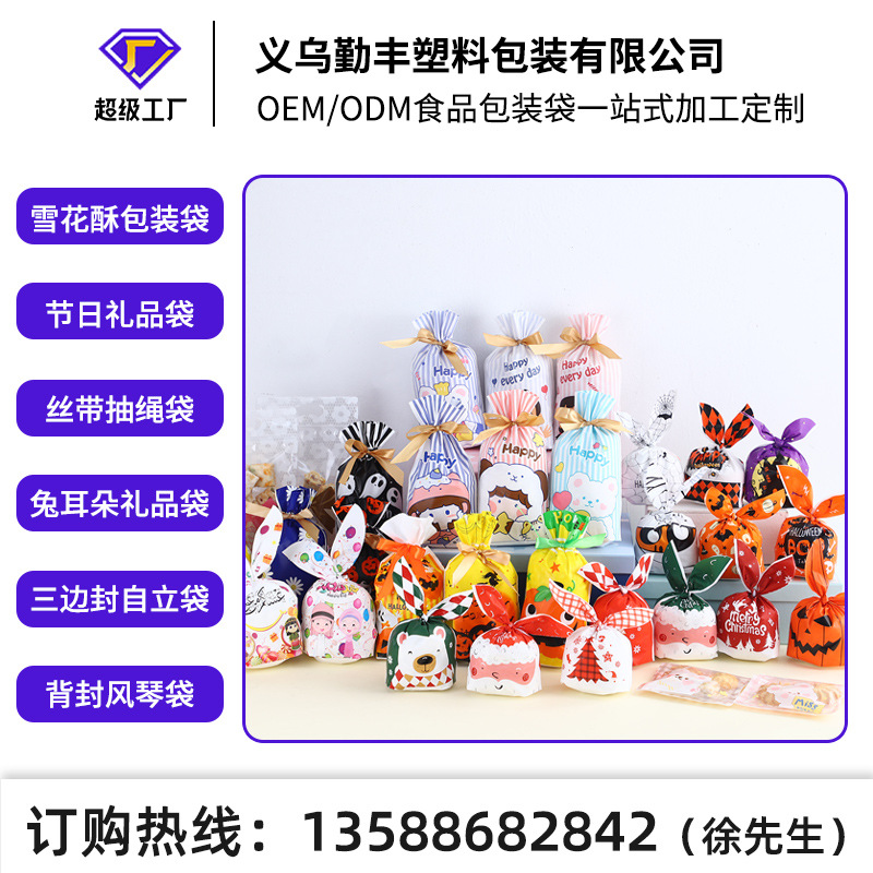 工厂加工定制产品图