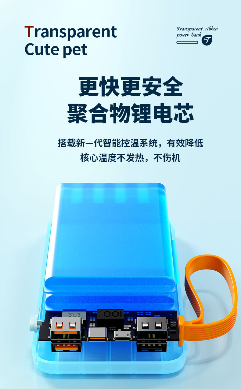 跨境新款120W超级快充大容量20000毫安自带线移动电源批发数码电脑手机配件详情13