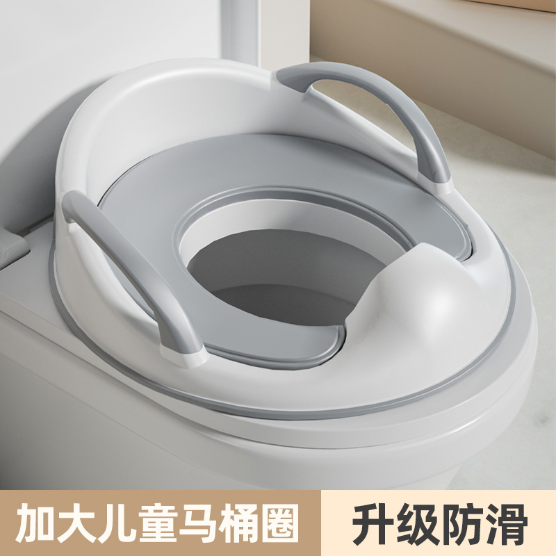 宝宝新款辅助坐便垫坐便圈 小孩塑料免安装马桶垫 儿童坐便器