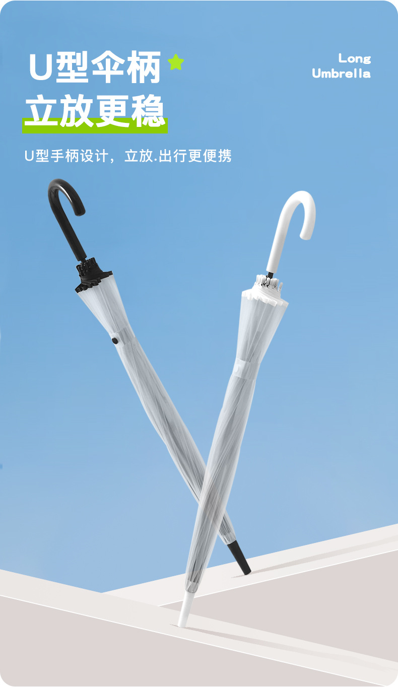16-bone transparent umbrella, wind-resistant automatic solid color, fresh and light, popular advertising umbrella, LOGO gift umbrella, rainproof and sunshade, straight pole, daily necessities pic 4
