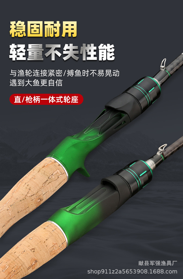 碳素路亚杆远投路亚竿泛用竿超硬套装高感度远投竿鱼竿超轻直柄详情7