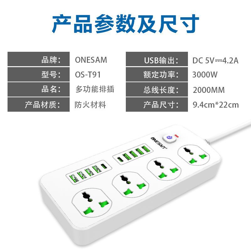 Cross-border explosive US regulation European regulation UK regulation wall socket multi-hole multi-function with USB socket universal hole strip plug details Picture