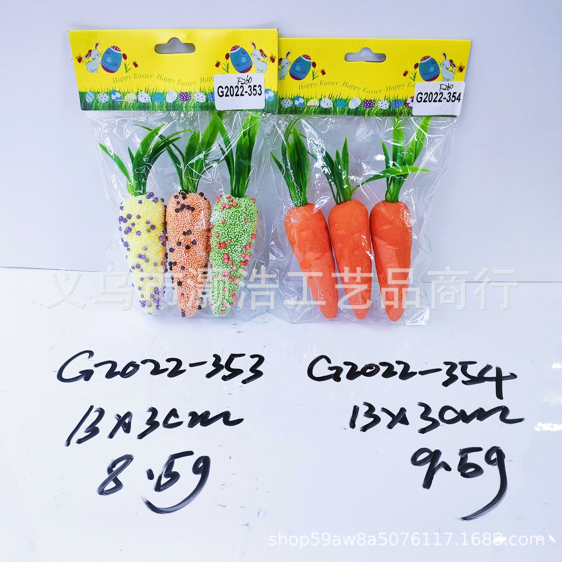Manufacturers Direct Sales Easter Simulation Carrot, Golden Radish, Spotted Radish, Festival Crafts