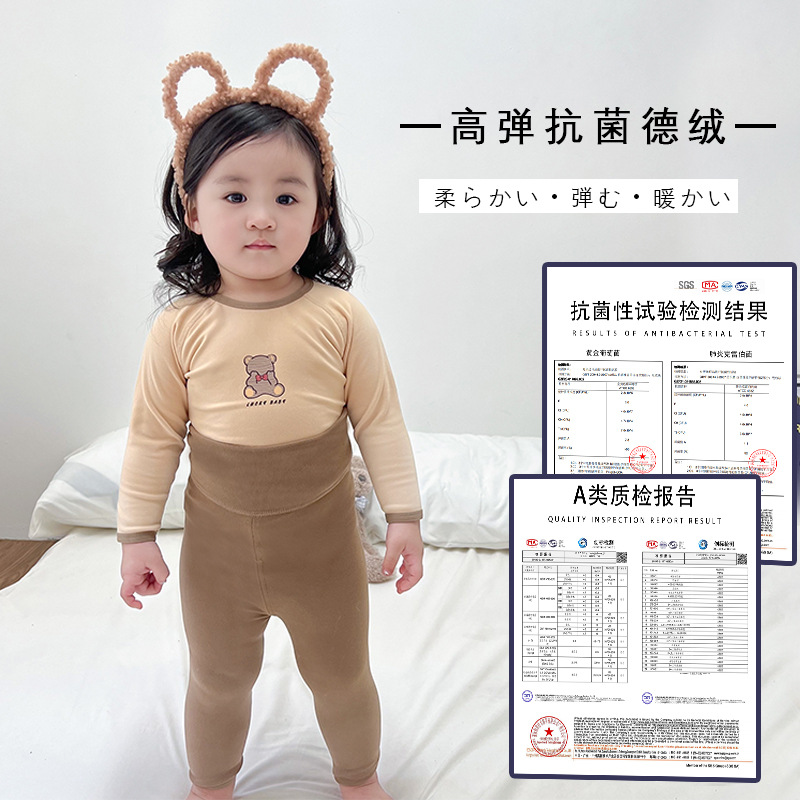 Novedades bebé y niño sin hueso talle alto ropa interior set niños otoño invierno dewey pantalones pantalones mujer tesoro chico ropa de hogar details Picture