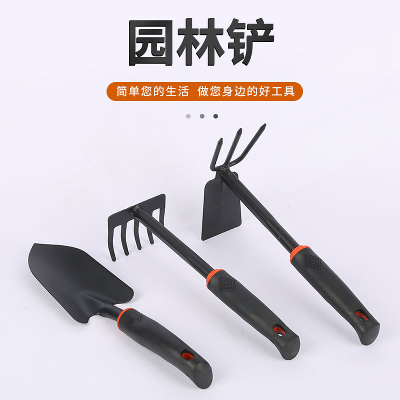 园林铲多功能园林五金工具迷你小铲子小耙子铲钩两用胶柄工具批发