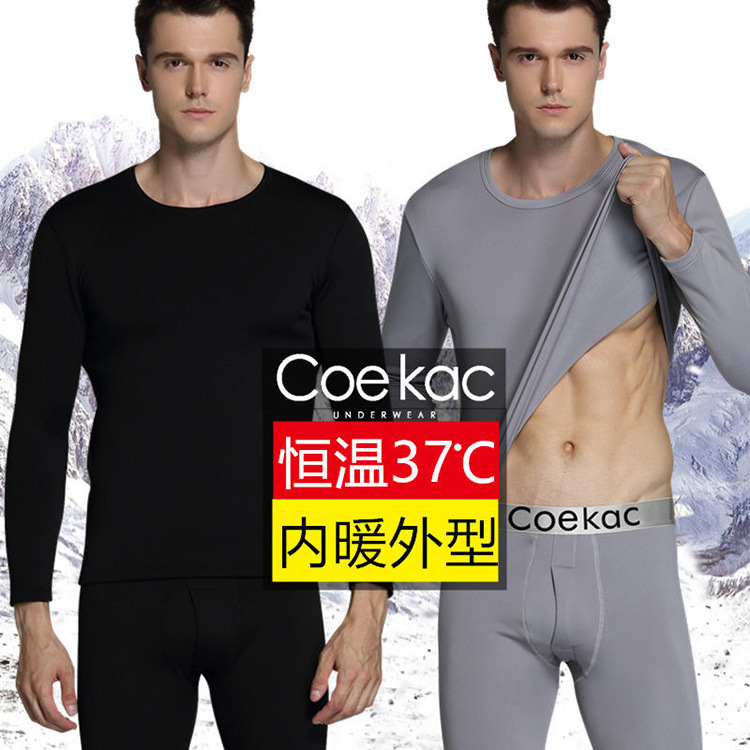 Men's Long Johns Set Thin Thermal Underwear Undercoat Youth Plus Fleece Thickened Slim Winter Male Wholesale