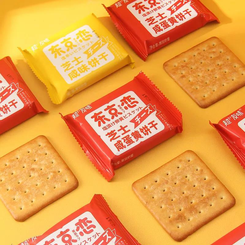 Super Friend Flavor Kk Cheese Salty Cookies 258G Salted Egg Yolk Cookies Casual Office Snack Wholesale Specification drawing