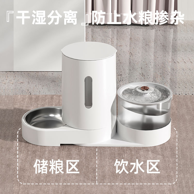 宠物电动插电饮水机自动喂食器大容量干湿分离大容量水粮一体猫狗