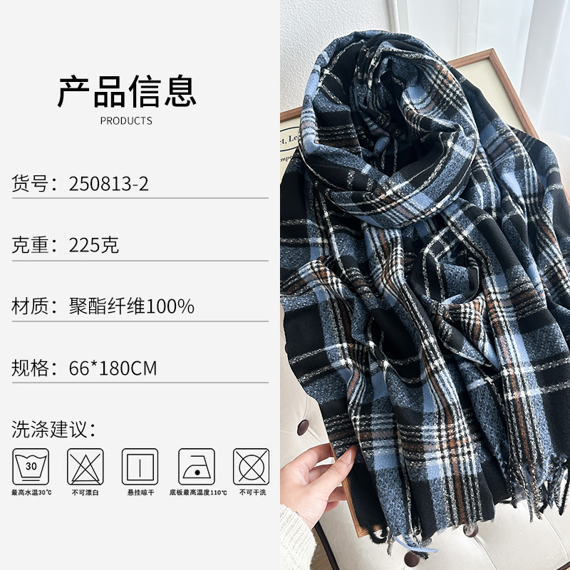围巾实物图