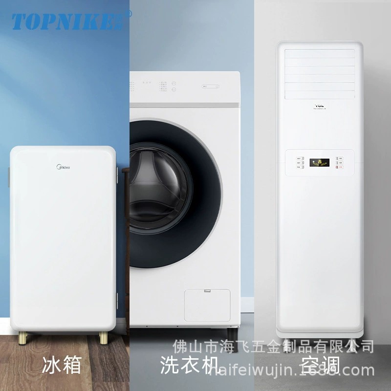 Top Nai aluminum alloy furniture feet, washing machine height-increasing foot pads, refrigerator, air conditioner, sofa support legs, cabinet foot support columns Specification drawing