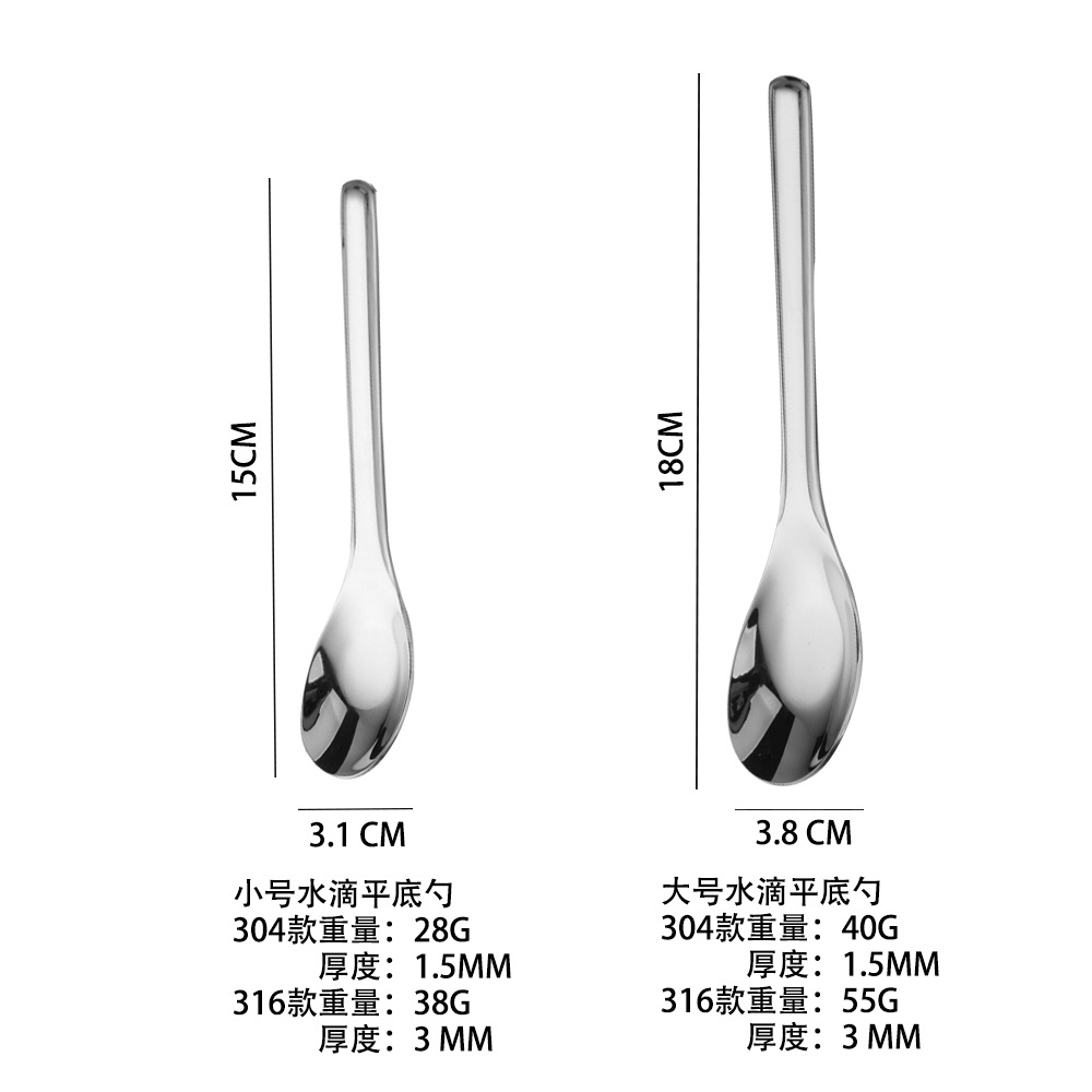 勺子/木勺日式/茶勺不锈钢/餐具/木汤勺白底实物图